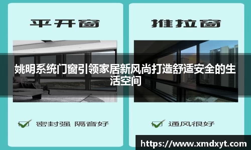 完美体育登录入口