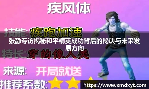 完美体育登录入口