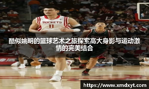 完美体育登录入口