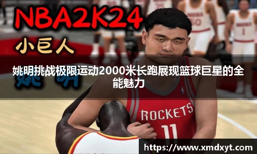 365完美体育