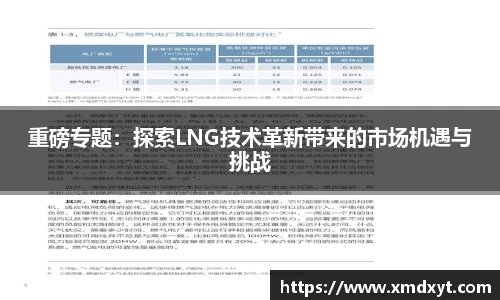 365完美体育官网