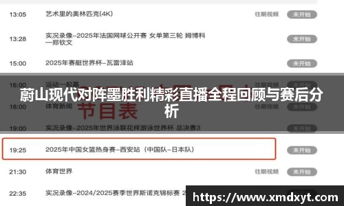 完美体育