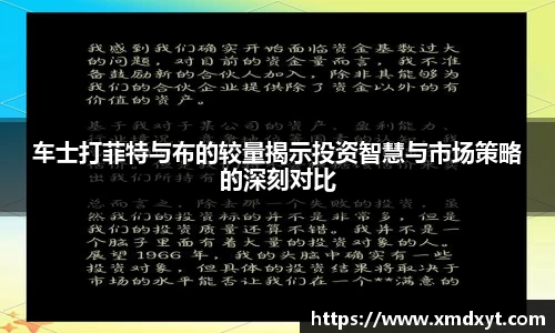 365完美体育