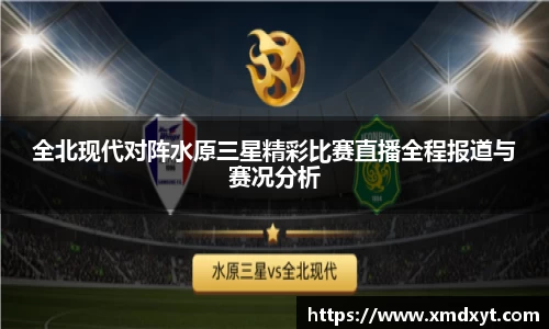 完美体育登录入口